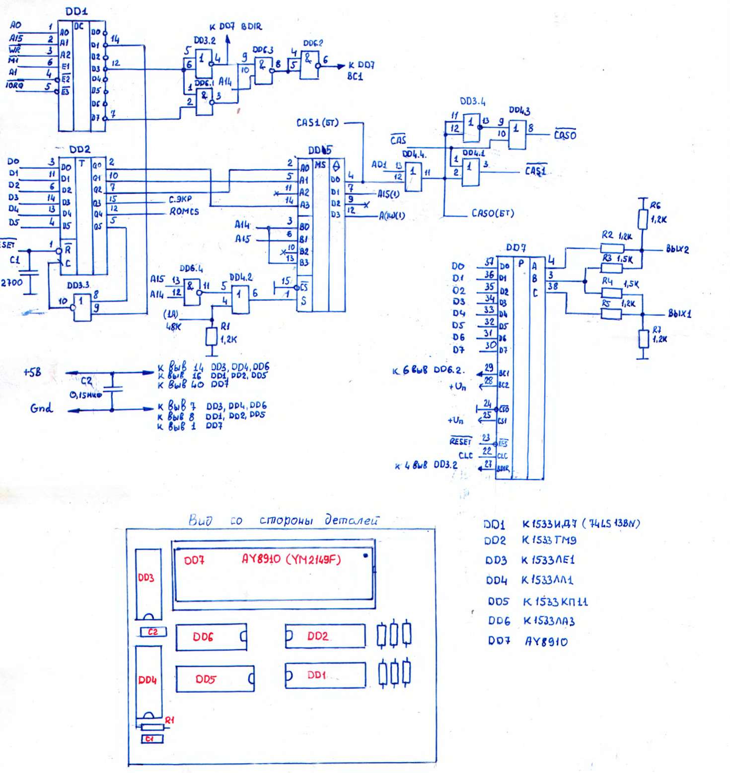 Платы расширения памяти до 128k. - BC-1 - плата расширения ОЗУ до 128Кб ...