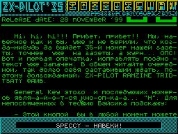 ZX Pilot