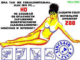 Sinclair Club #04
