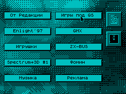 Spectrum Expert