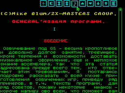 Spectrum Expert