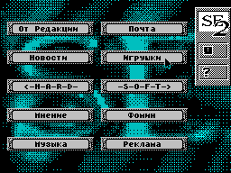 Spectrum Expert