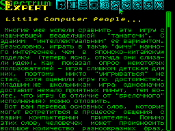 Spectrum Expert