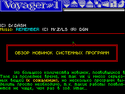 Voyager