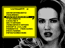 Voyager