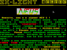 ZX Light