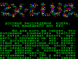 ZX Club