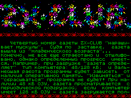 ZX Club