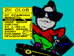 ZX Club