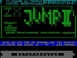 ZX Jump