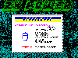 ZX Power