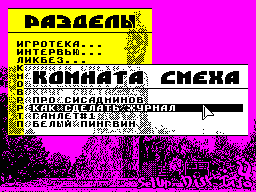 ZX Power