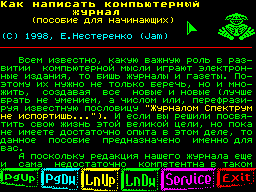 ZX Power