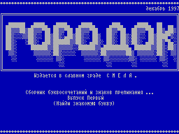Gorodok