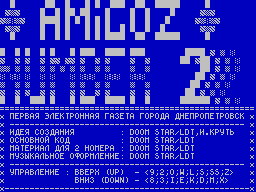 Amigoz #02 — Газета для ZX Spectrum