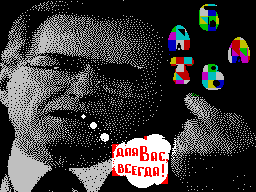 Batva #04