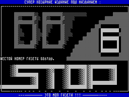BBSTOP #06