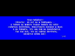 BBSTOP