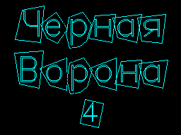Раскрутка - Soft из Харькова: PiFormat,
