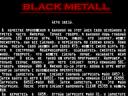 Pain - Slip "Я не пытаюсь вые..ться! Просто делаю
игры. Делаю их, одну за другой"...