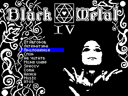 Speccy - новая игра от Slip'a: Онейроид.