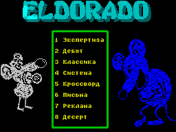Eldorado