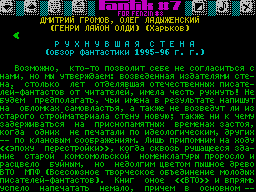 Fantik