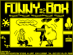 Funny Box #02