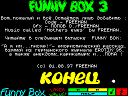 Funny Box