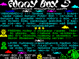 Funny Box