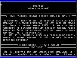 Жить будем ? - давайте не будем убивать Spectrum раньше времени.