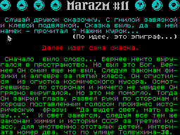 Marazm #11