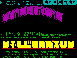 Millenium