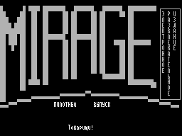 Mirage
