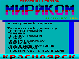 Mirikom