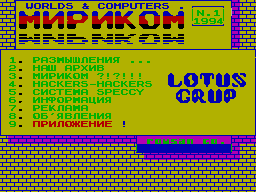 Mirikom