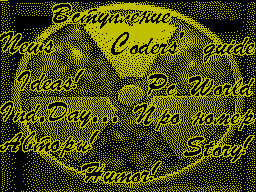 Plutonium