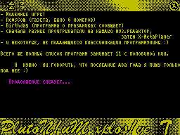 Plutonium