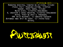 Plutonium