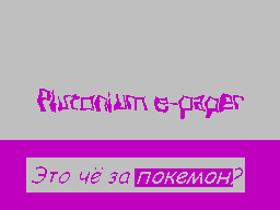 Humor - юмор.