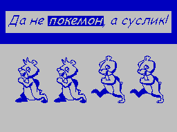 Plutonium