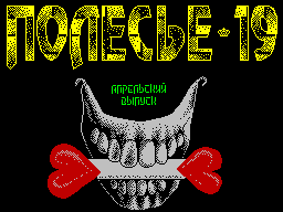 Удивительное рядом - 60 занимательных фактов.