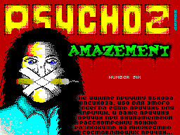 Psychoz