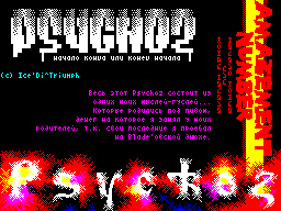 Psychoz