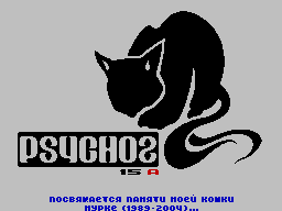 Psychoz #15