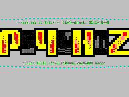 Psychoz