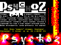 Psychoz