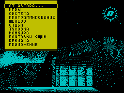 Realtime