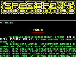 SpecInfo