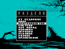 Star